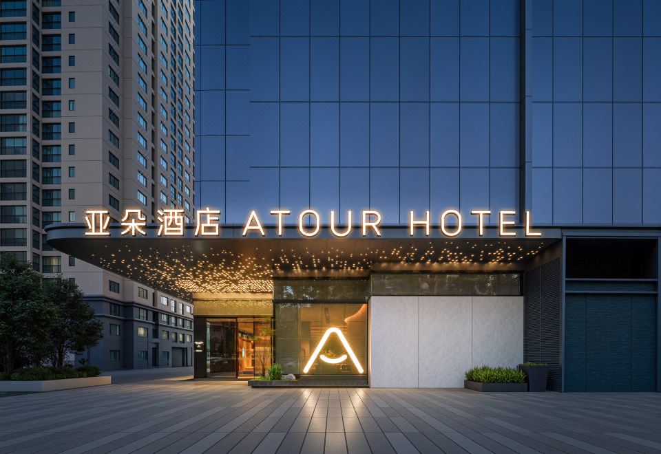 Expo Park Yaduo Hotel, Panlong District, Kunming over view