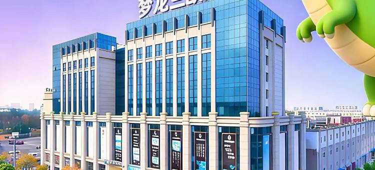 梦龙兰欧酒店 (自贡方特恐龙王国店)图片