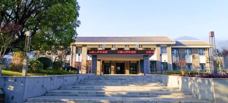 徐州云湖山居酒店(云龙湖景区店)图片