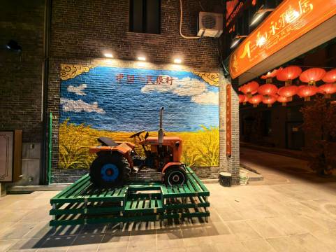 仁和永雅居民宿(哈尔滨中华巴洛克街区地铁站店)图片