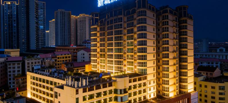 新化新城洲际酒店图片