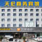 如家华驿酒店(佳木斯桦南火车站店)