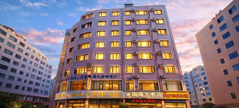 昭通锦海大酒店(锦海建材家居城合景广场店)图片