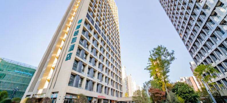 希岸·轻雅酒店(贵阳国际会展中心金融城店)图片