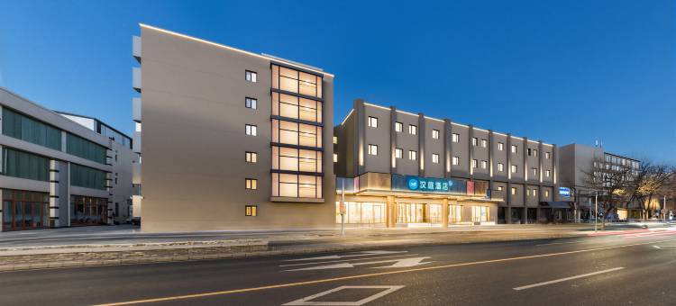 汉庭酒店(北京对外经贸大学中日友好医院店)图片