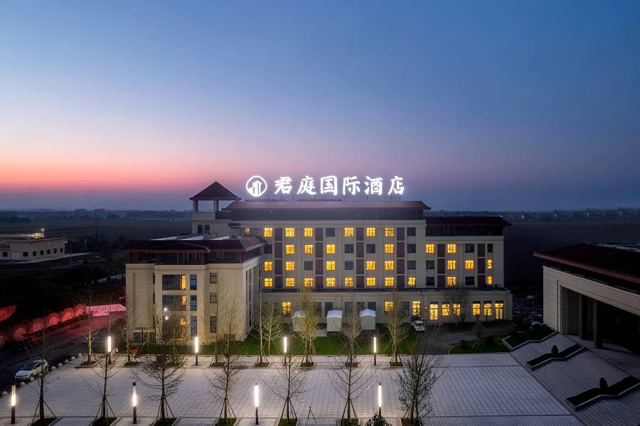 孟州君庭國際酒店(汽車站店)