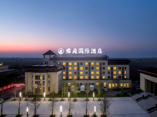 孟州君庭国际酒店(汽车站店)