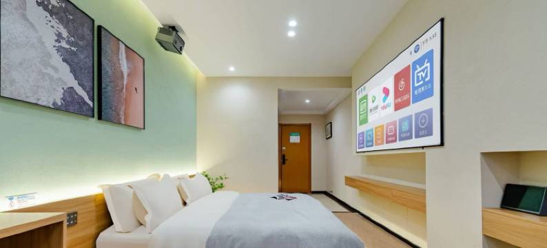 未来智慧酒店(菏泽佳和城店)图片