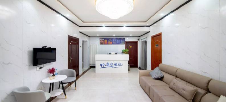 99新标酒店(西安咸阳国际机场T5航站楼店)图片