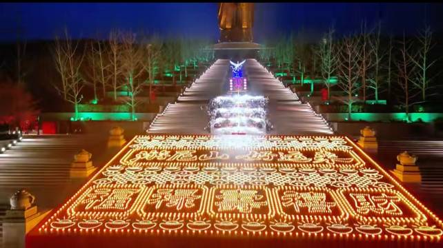 曲阜尼山宾舍酒店(尼山圣境店)图片