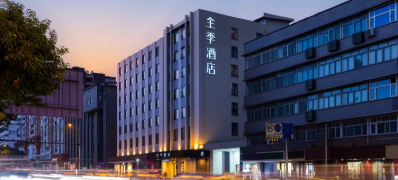 全季酒店(成都武侯祠永丰路店)图片