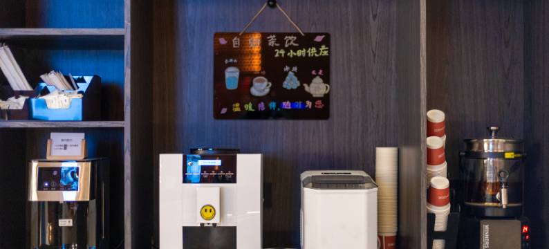 hygge且漫酒店(宣城泾县店)图片