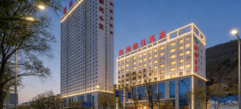 绿洲假日酒店(海湖桥店)图片