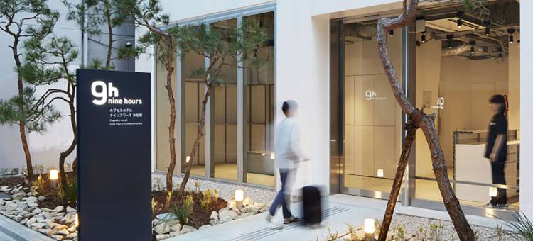 9h nine hours 浜松町(9h Nine Hours Hamamatsucho)图片