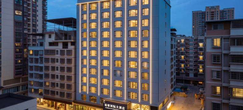 冠宿国际大酒店(桂林两江四湖万象城店)图片