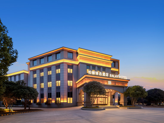柏骊臻选酒店(常州高铁北站薛家店)