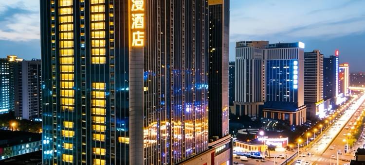 欢漫酒店(长沙省政府德思勤店)图片