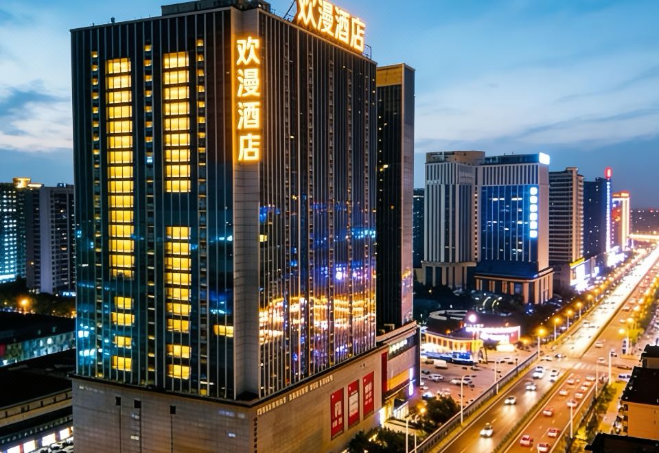 欢漫酒店（长沙省政府德思勤店） 图片6