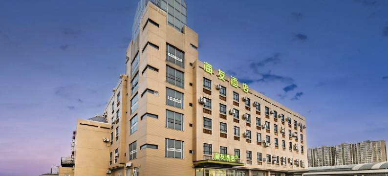 海友酒店(北京回龙观龙泽地铁站店)图片