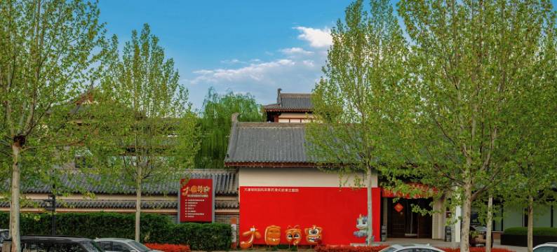 洛阳萌宫酒店(中国国花园店)图片