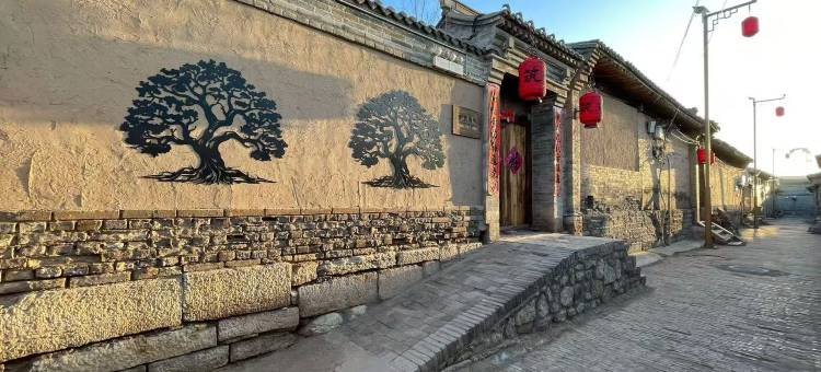 蔚县明筑伯院民宿(暖泉古镇店)图片