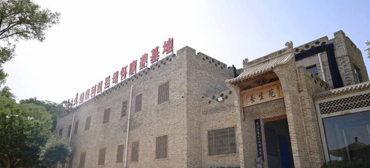 中和山居民宿图片