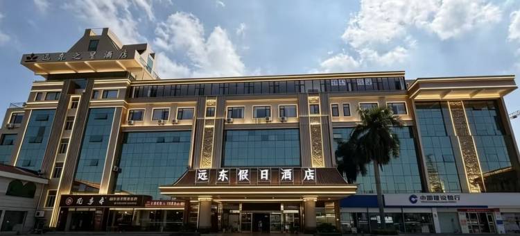 远东之星酒店(厦门海沧区新阳工业区店)图片
