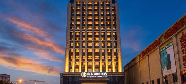 清丰华悦国际酒店(亿洲城市广场店)图片