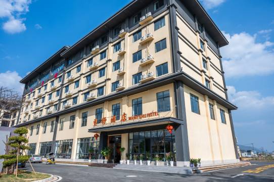 望舒酒店(石屏体育中心店)图片