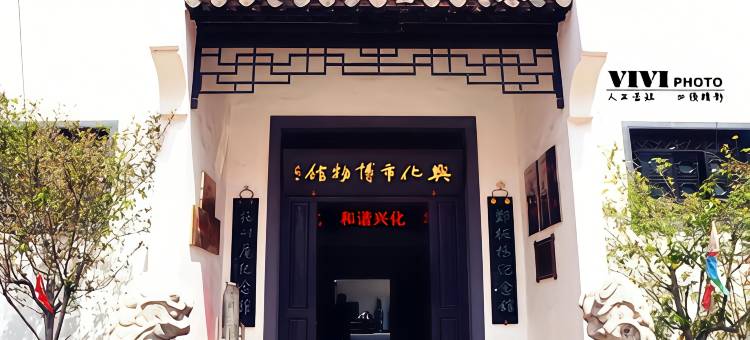 竞放电竞酒店(兴化英武中路郑板桥故居店)图片