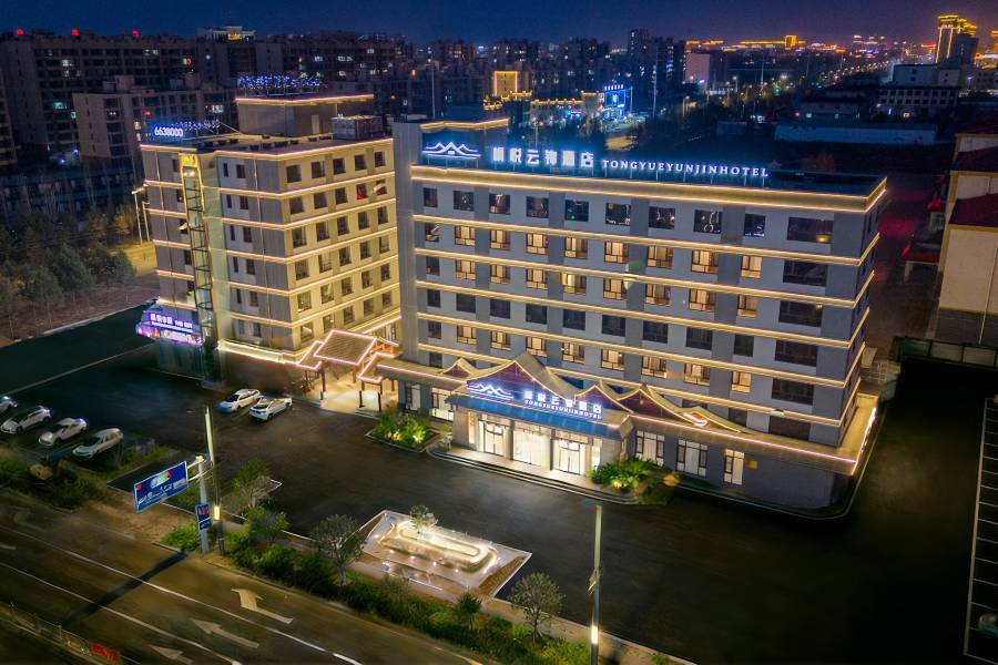 桐悦雲錦酒店