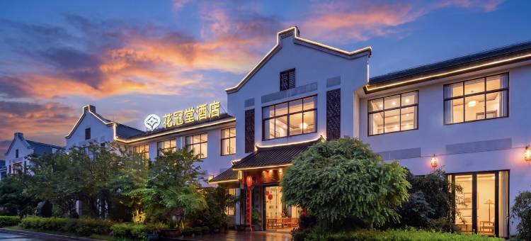 连城花冠堂酒店(冠豸山景区店)图片