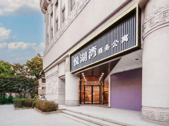 悦湖湾商务公寓(苏州十全街南园北路地铁站店)
