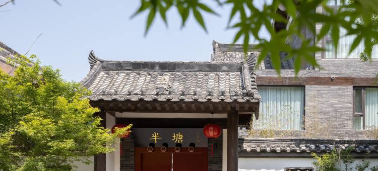 半塘民宿(开封清明上河园万岁山武侠城店)图片