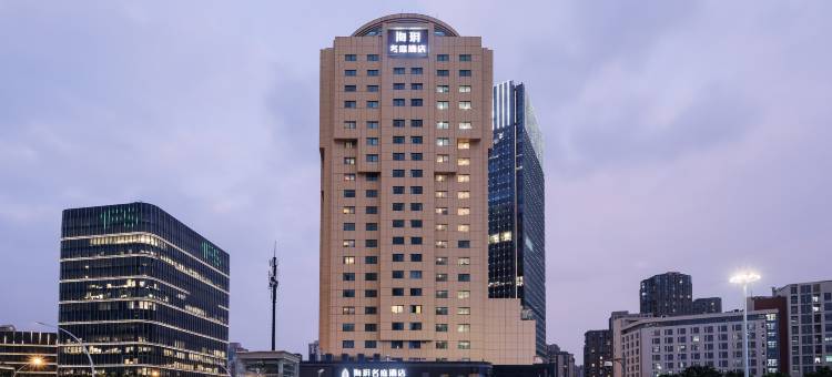 海玥名庭酒店(上海火车站店)图片