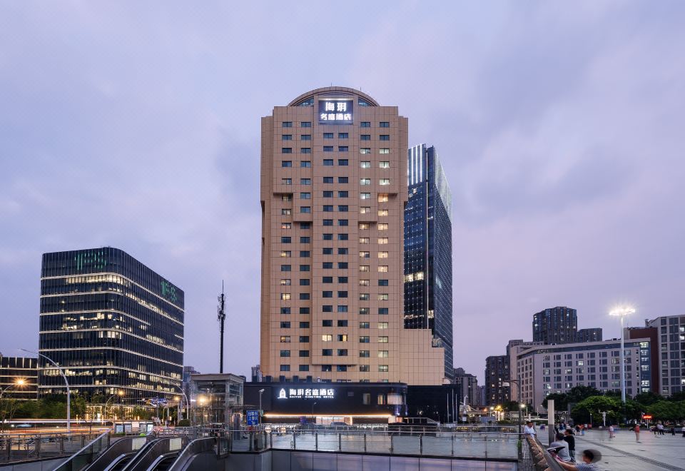 HAIYUE MINGTING HOTEL over view