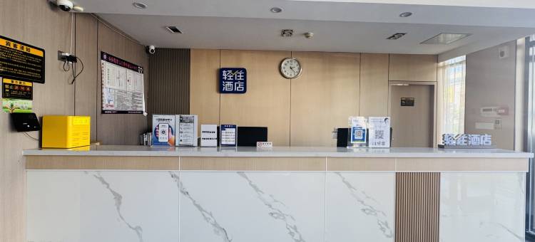 轻住酒店(蓬莱阁景区蓬莱购物广场店)图片