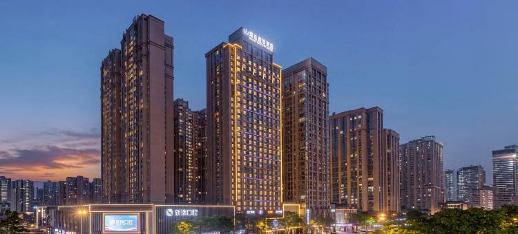 成都嘉廷酒店(锦城湖地铁站铁像寺水街店)图片