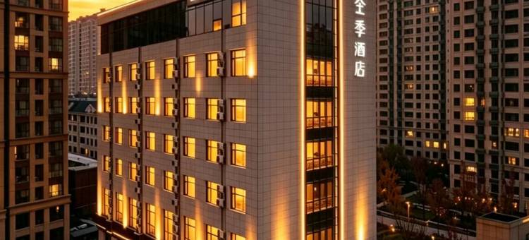 全季酒店(廊坊市民服务中心店)图片