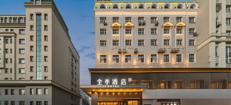 全季酒店(齐齐哈尔卜奎大街店)图片
