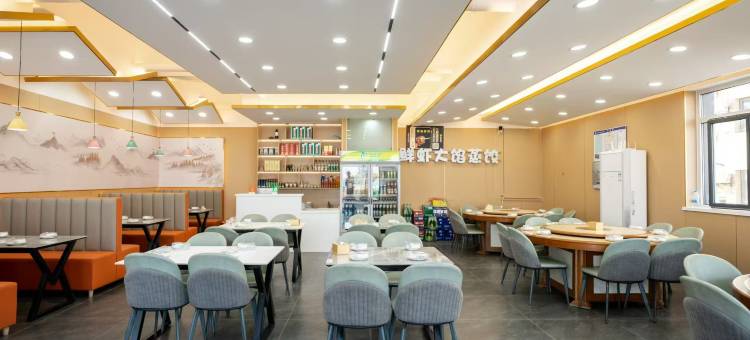 溪屿沙滩海景酒店(北戴河新区仙螺岛店)图片