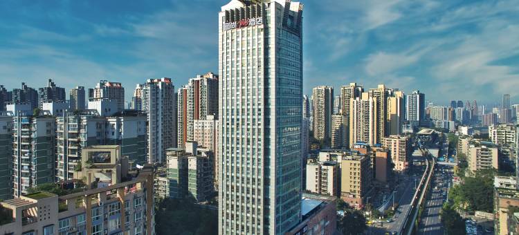 宜尚PLUS酒店(重庆南坪工商大学轻轨站店)图片