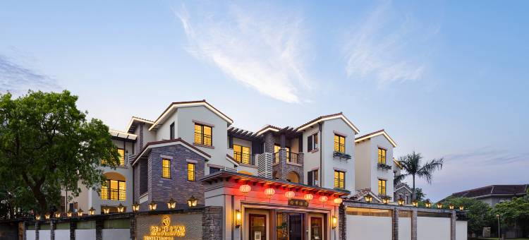 愈季·睡眠疗愈度假酒店(清远狮子湖国际休闲旅游度假区店)图片