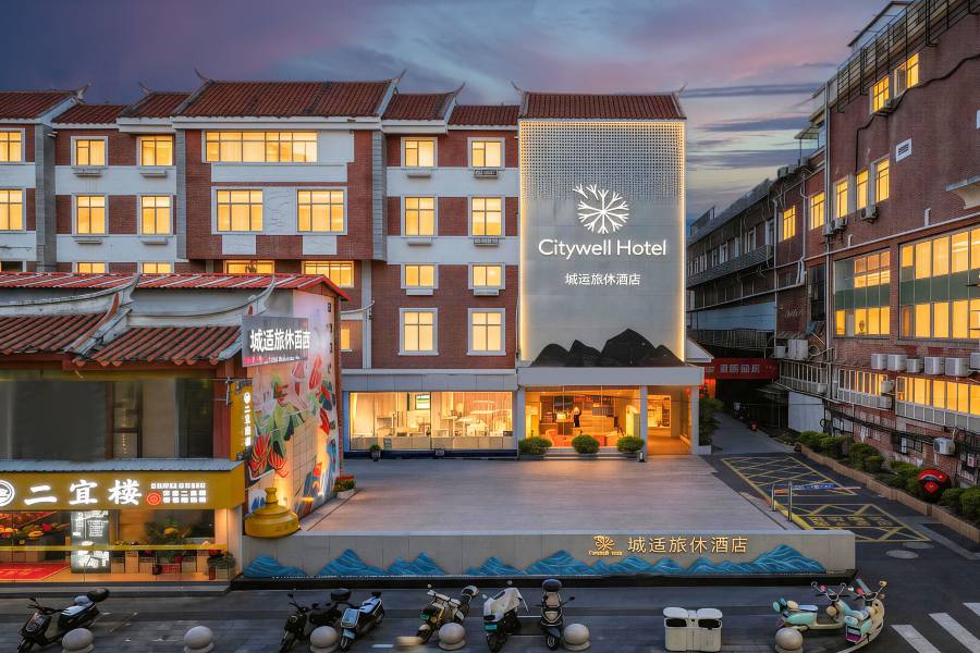 城適旅休酒店(泉州美食街店)
