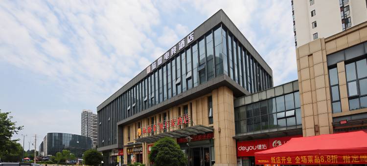 喆霆电竞酒店(宜昌东站店)图片
