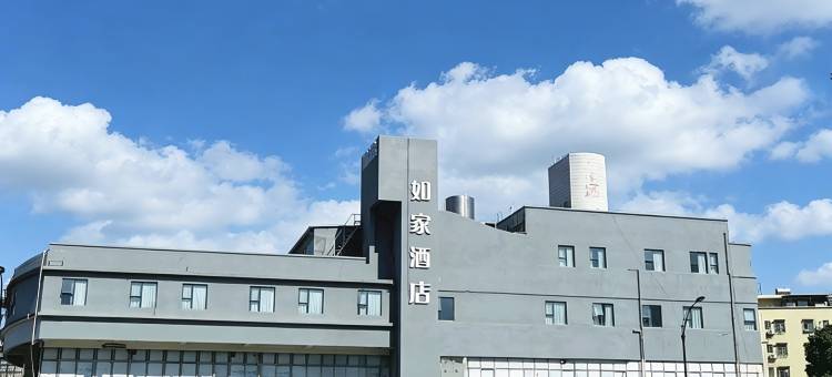 如家酒店(珠海南屏华发商都北山大院店)图片