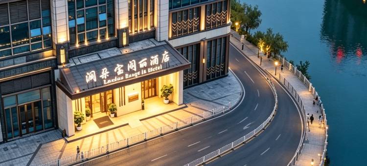 澜朵宝阁丽酒店(未来方舟店)图片