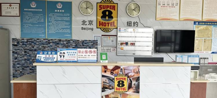 速8酒店(北京东坝东苇路马厂店)图片