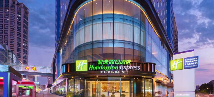 大连海尊智选假日酒店图片