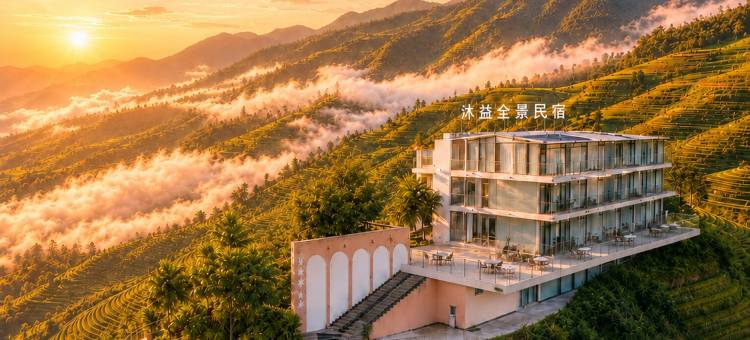 沐益全景民宿(龙脊梯田金佛顶观景台店)图片